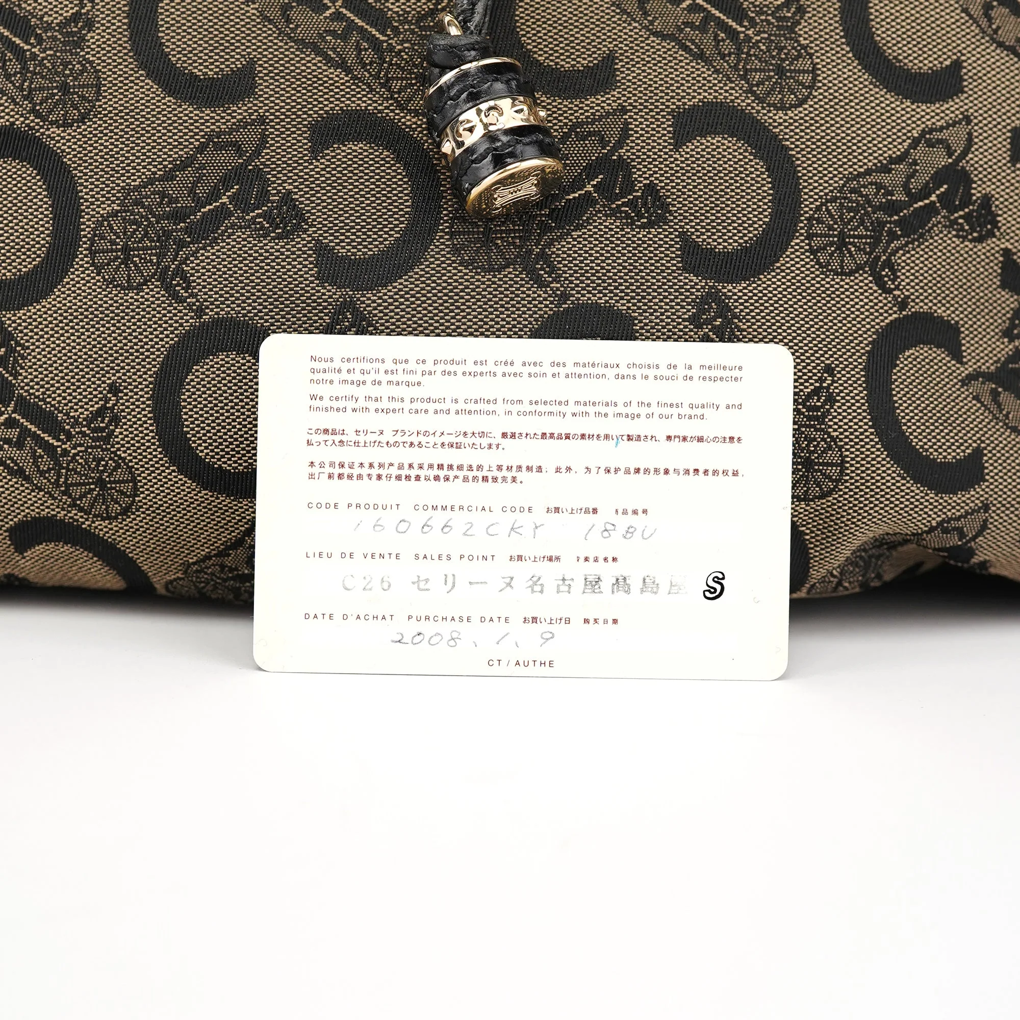Product image 22