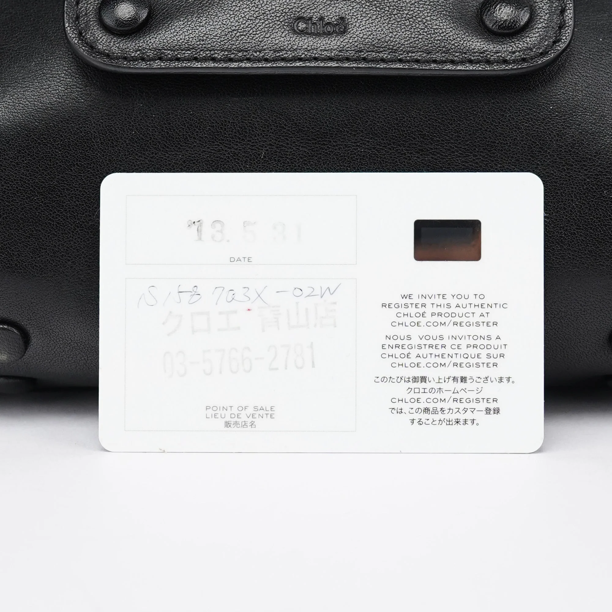 Product image 19