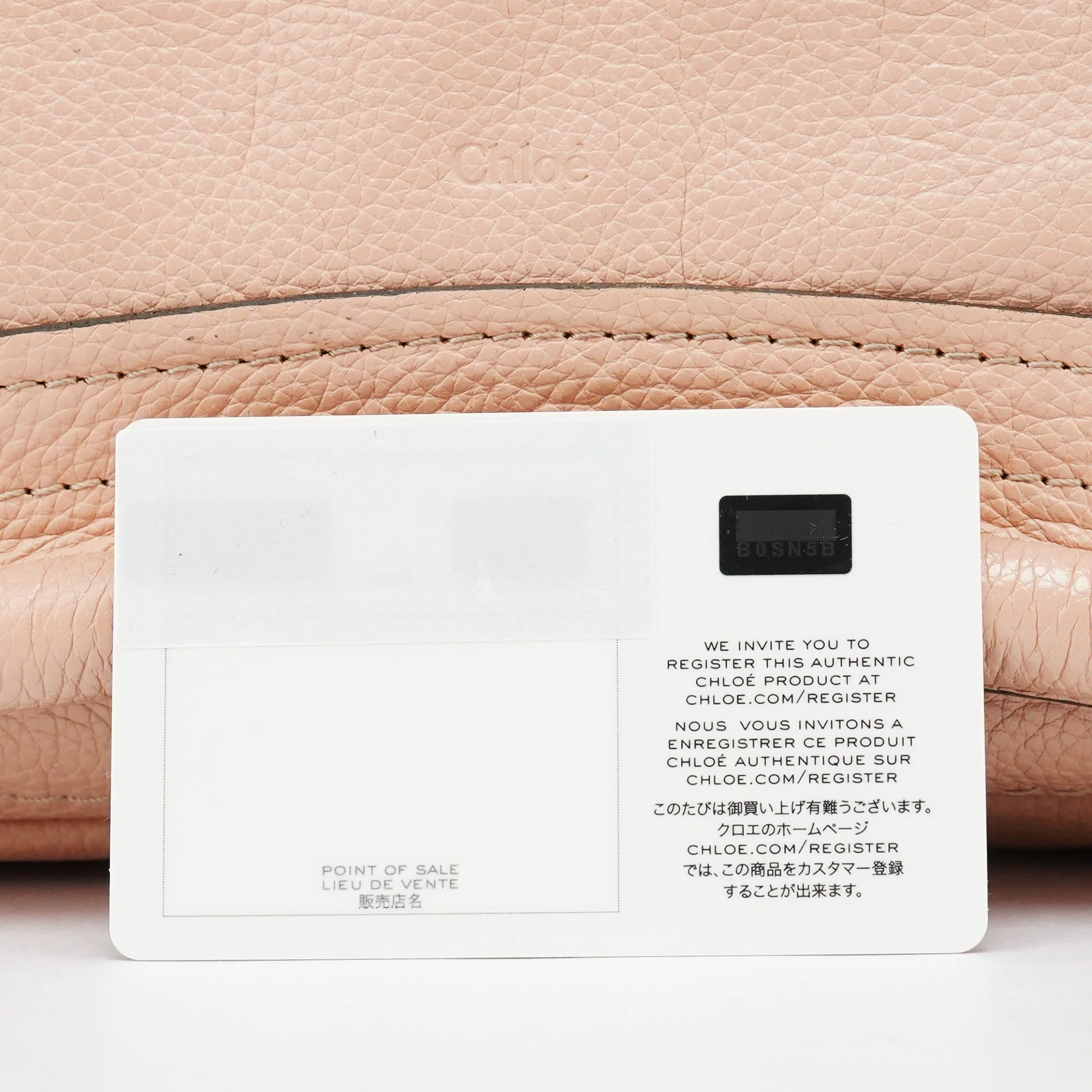 Product image 14