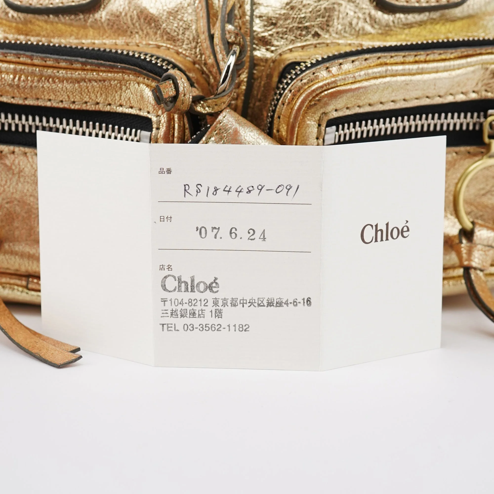 Product image 19