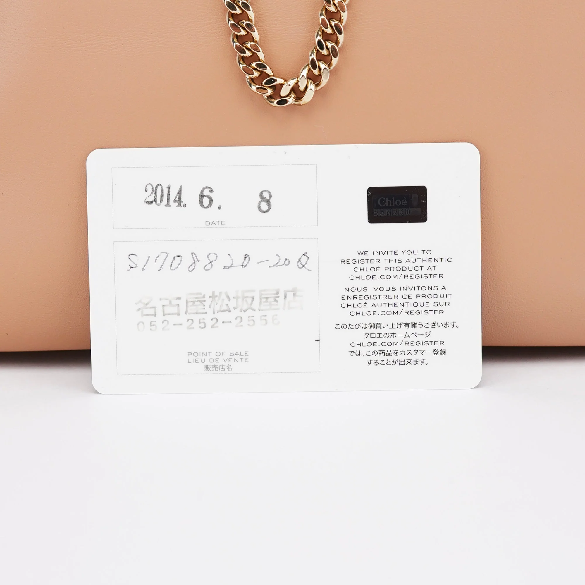 Product image 17