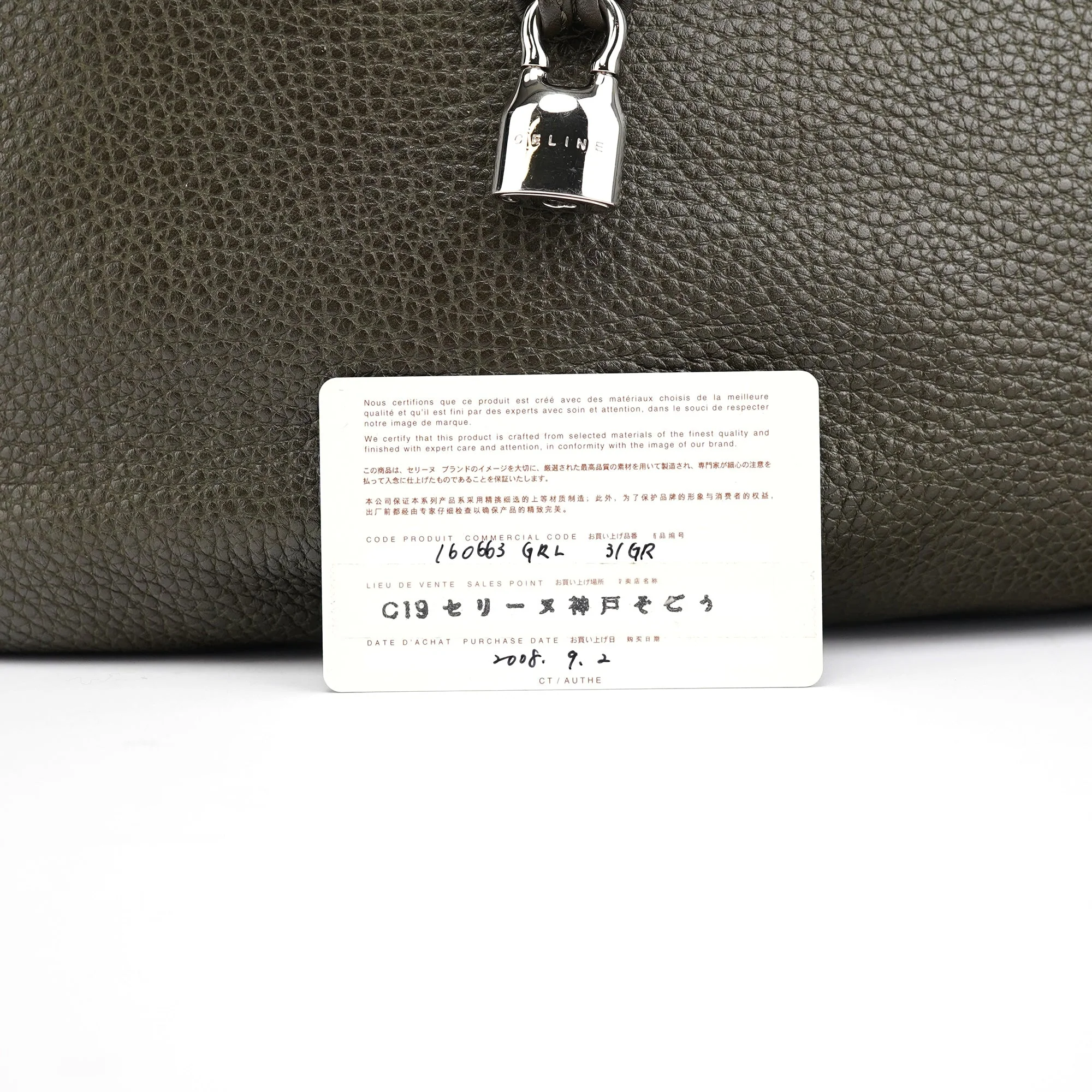 Product image 20