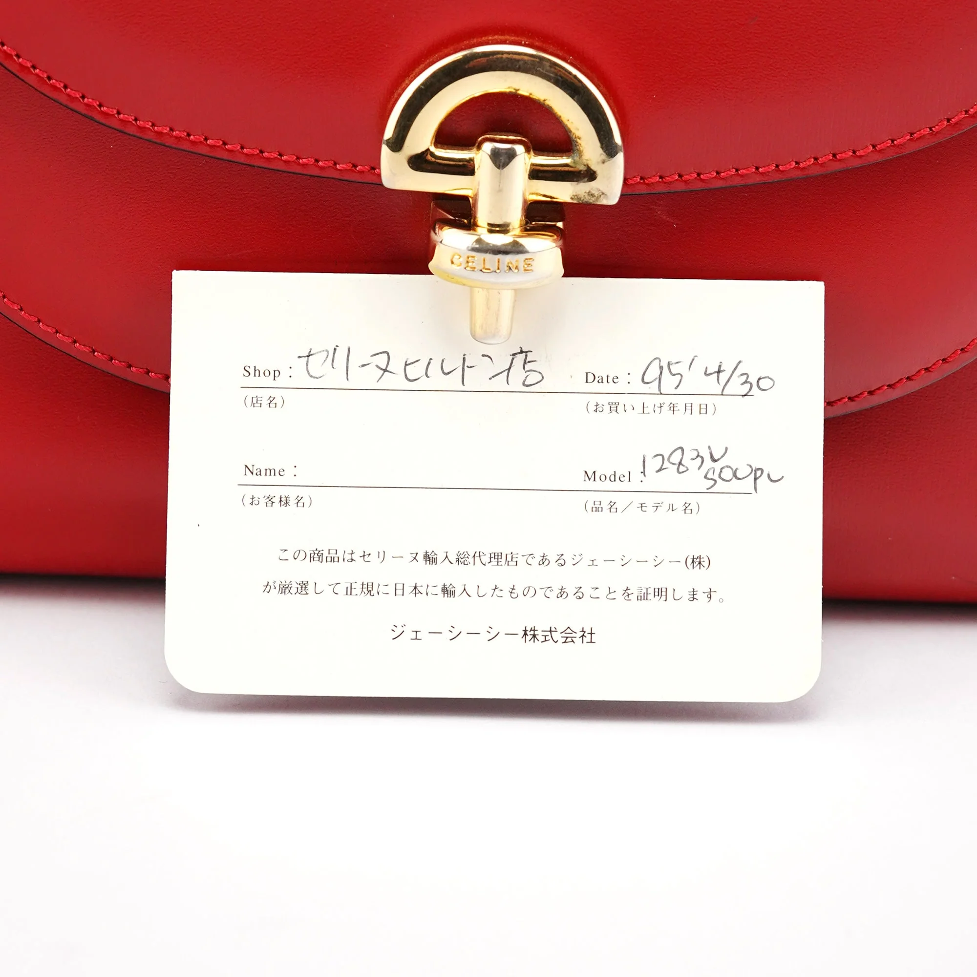 Product image 19