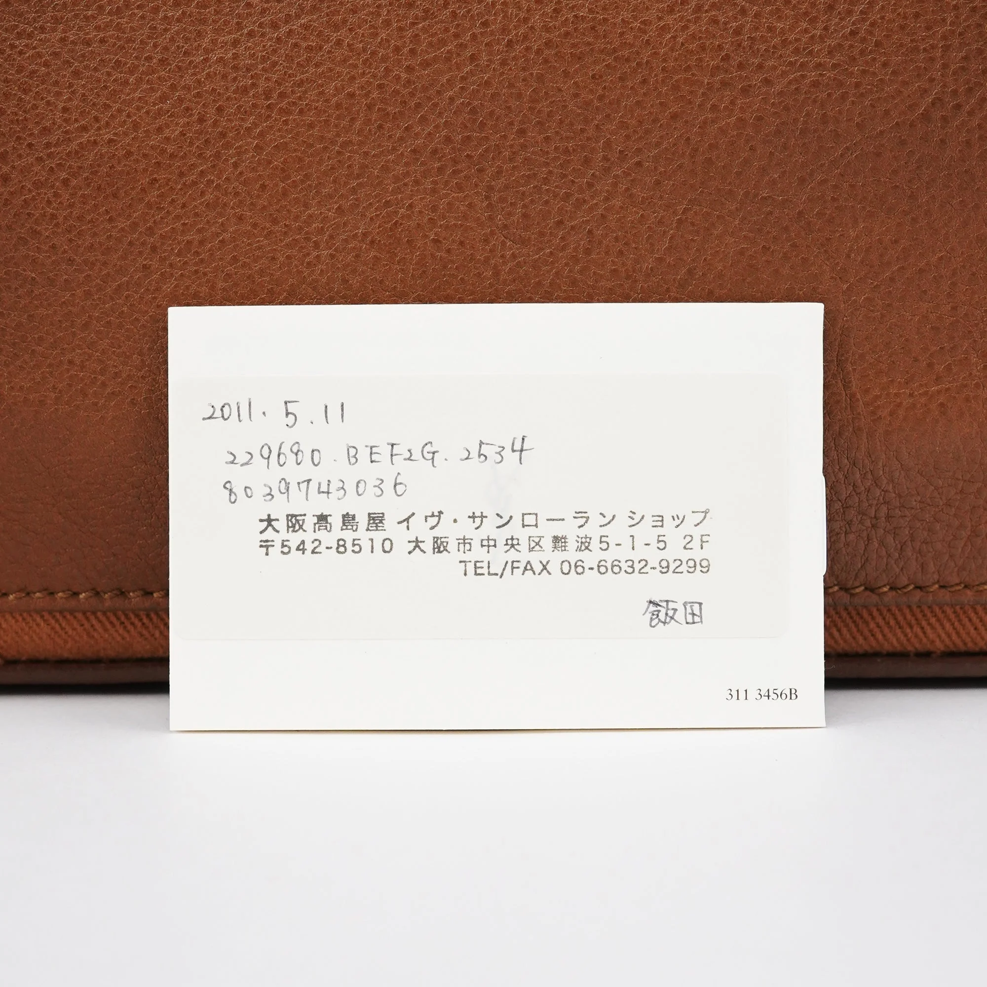 Product image 14