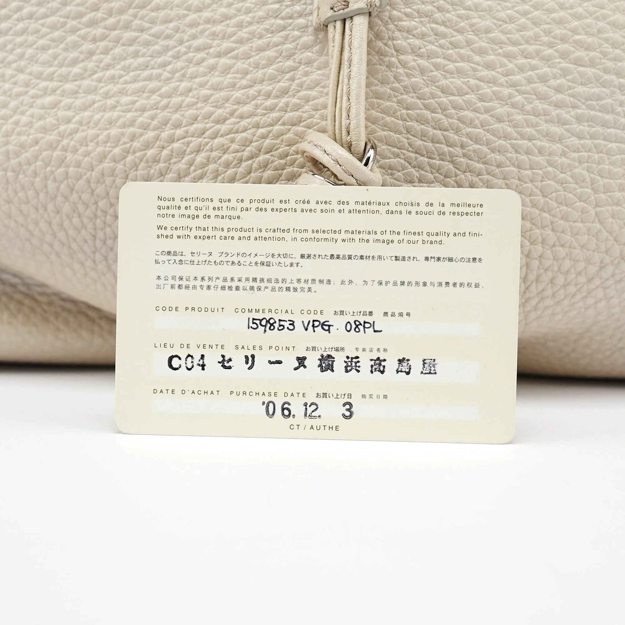 Product image 21